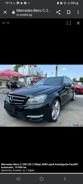 Mercedes-Benz 200 AMG - 10500 € / 20536.22 лв. - 64163349 12
