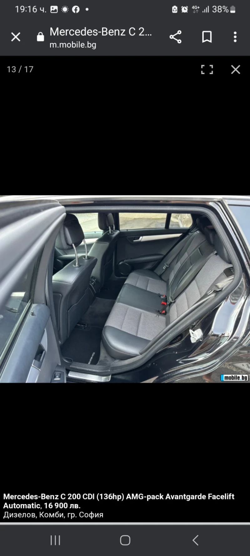 Mercedes-Benz 200 AMG, снимка 6 - Автомобили и джипове - 53047336