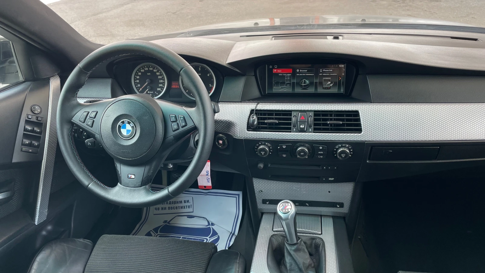 BMW 530 M-PACKET- NAVI | Mobile.bg — изображение 13