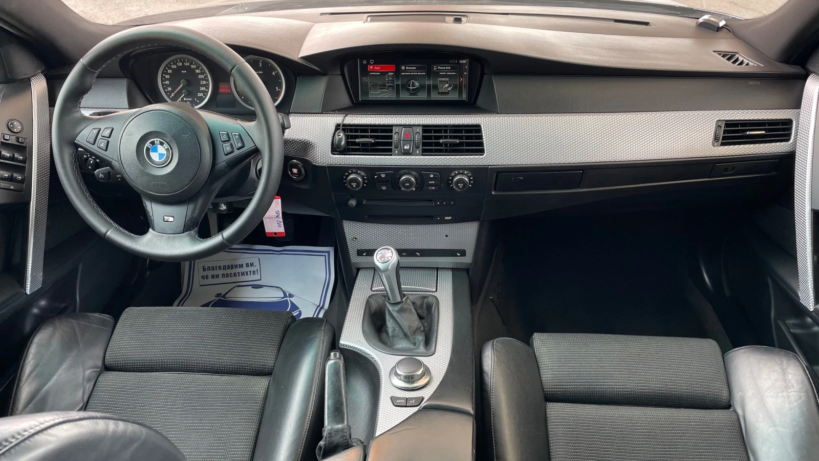 BMW 530 M-PACKET- NAVI | Mobile.bg — изображение 12