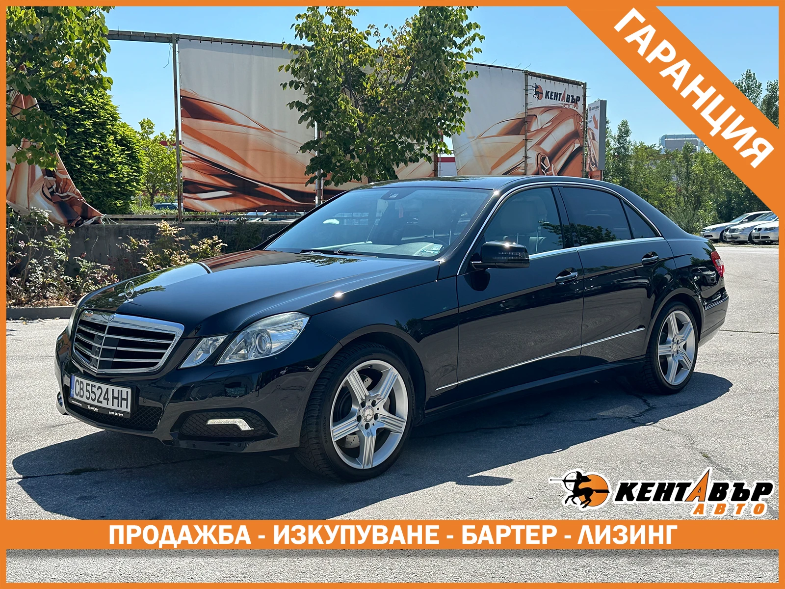 Mercedes-Benz E 500 5.0I 388 �.�. 4matic/�������� 6 ������ | Mobile.bg � ����������� 1