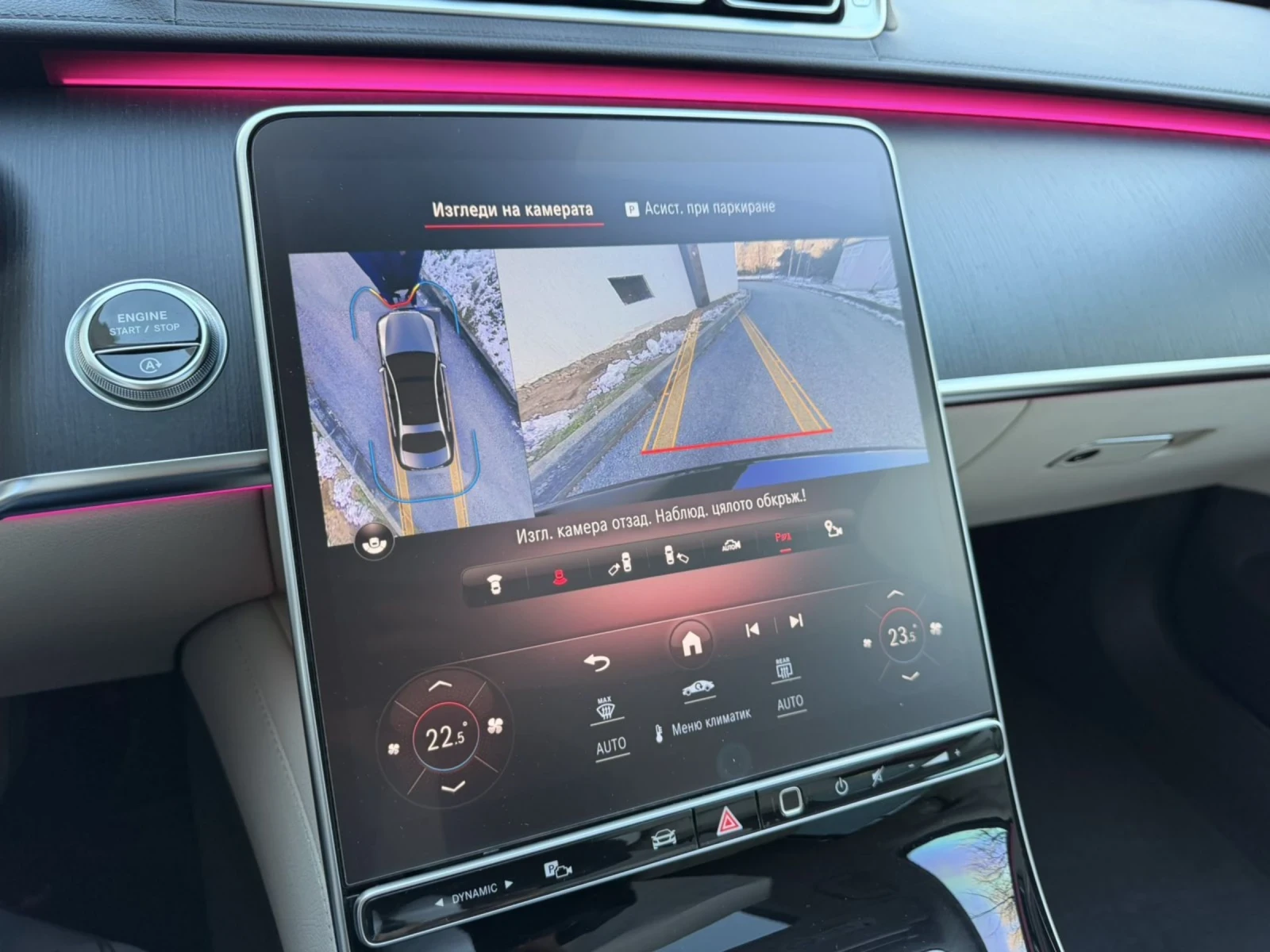 Mercedes-Benz S 350 LONG / S63 OPTIC | Mobile.bg � ����������� 14