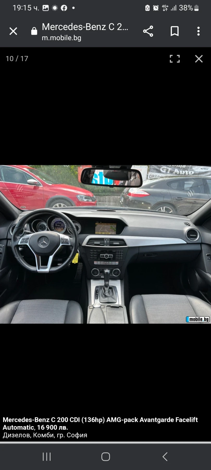 Mercedes-Benz 200 AMG | Mobile.bg � ����������� 9