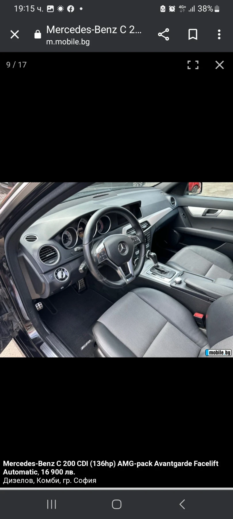 Mercedes-Benz 200 AMG | Mobile.bg � ����������� 10