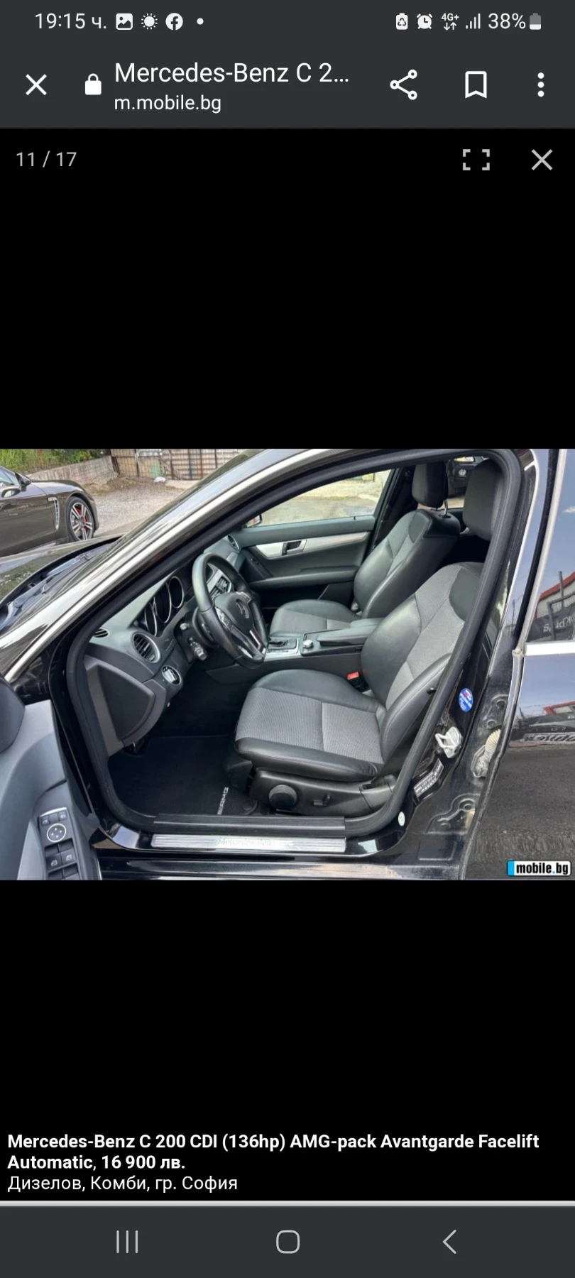 Mercedes-Benz 200 AMG | Mobile.bg � ����������� 8