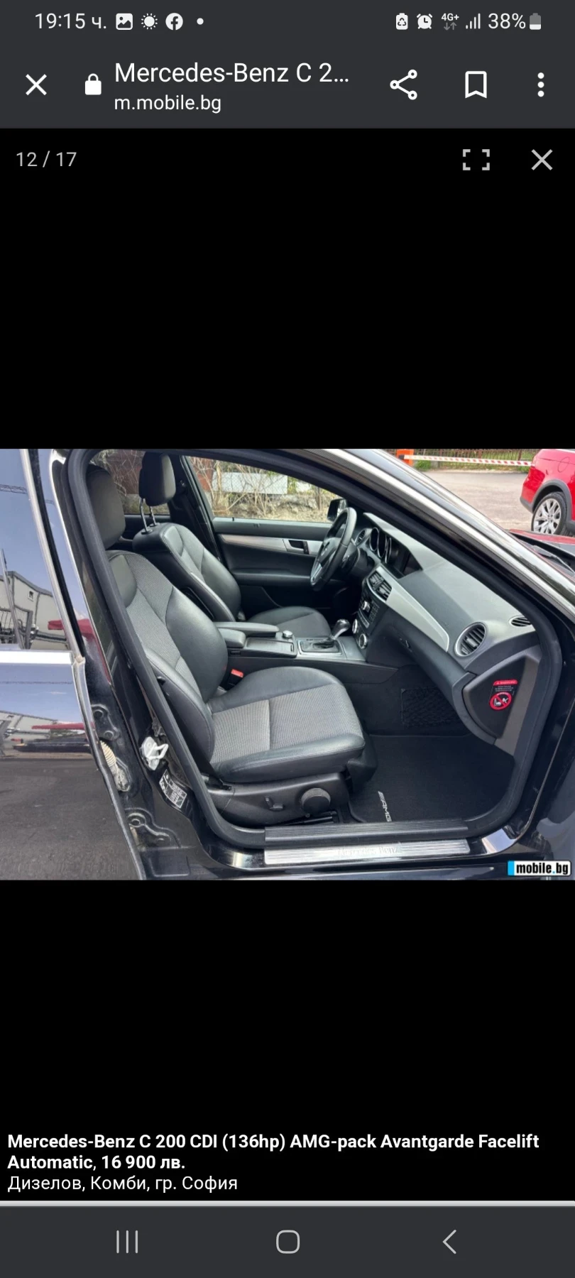 Mercedes-Benz 200 AMG | Mobile.bg � ����������� 7