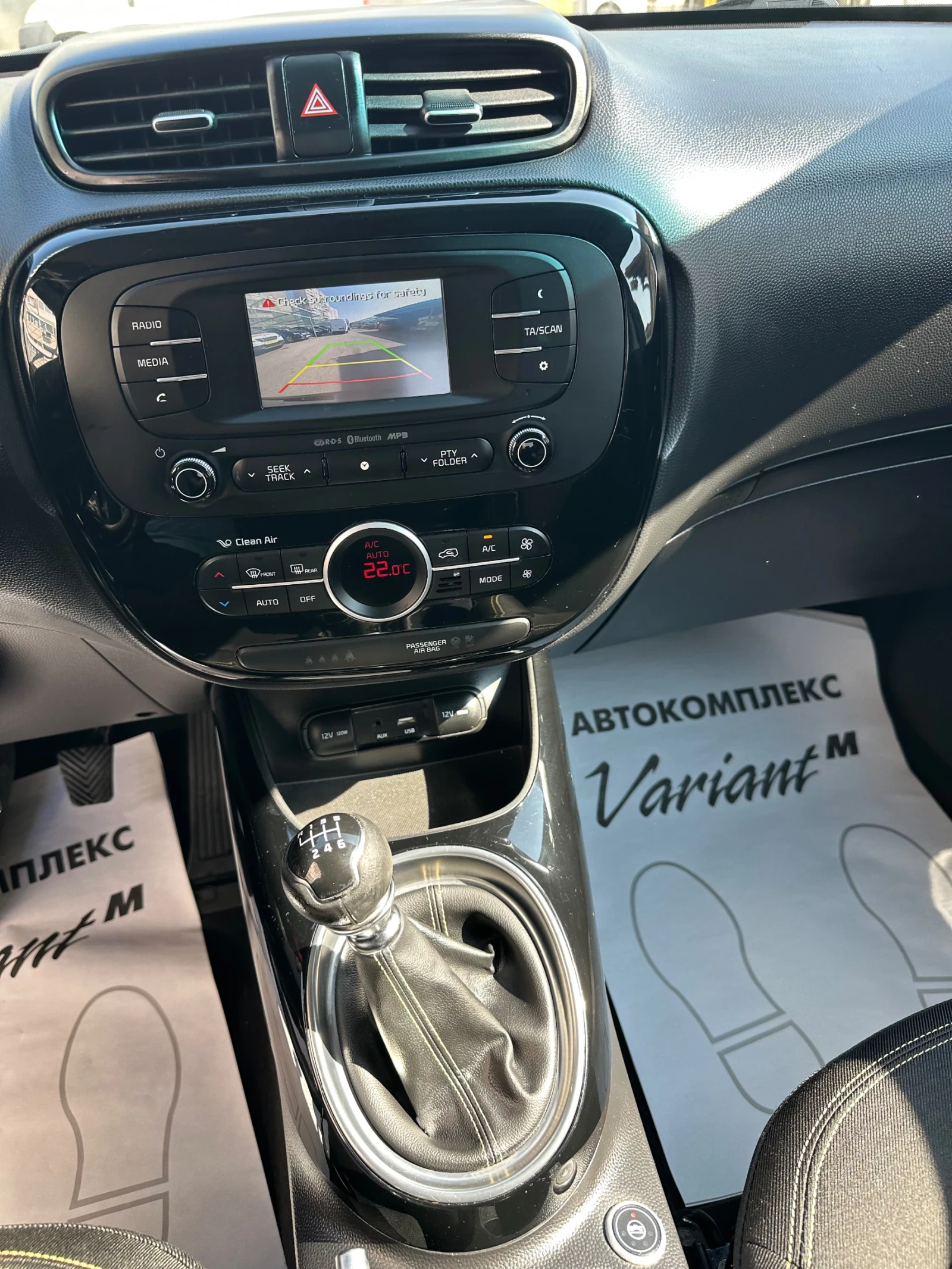 Kia Soul 1.6* 132kc* LPG* YOU* * , снимка 14 - Автомобили и джипове - 53734070