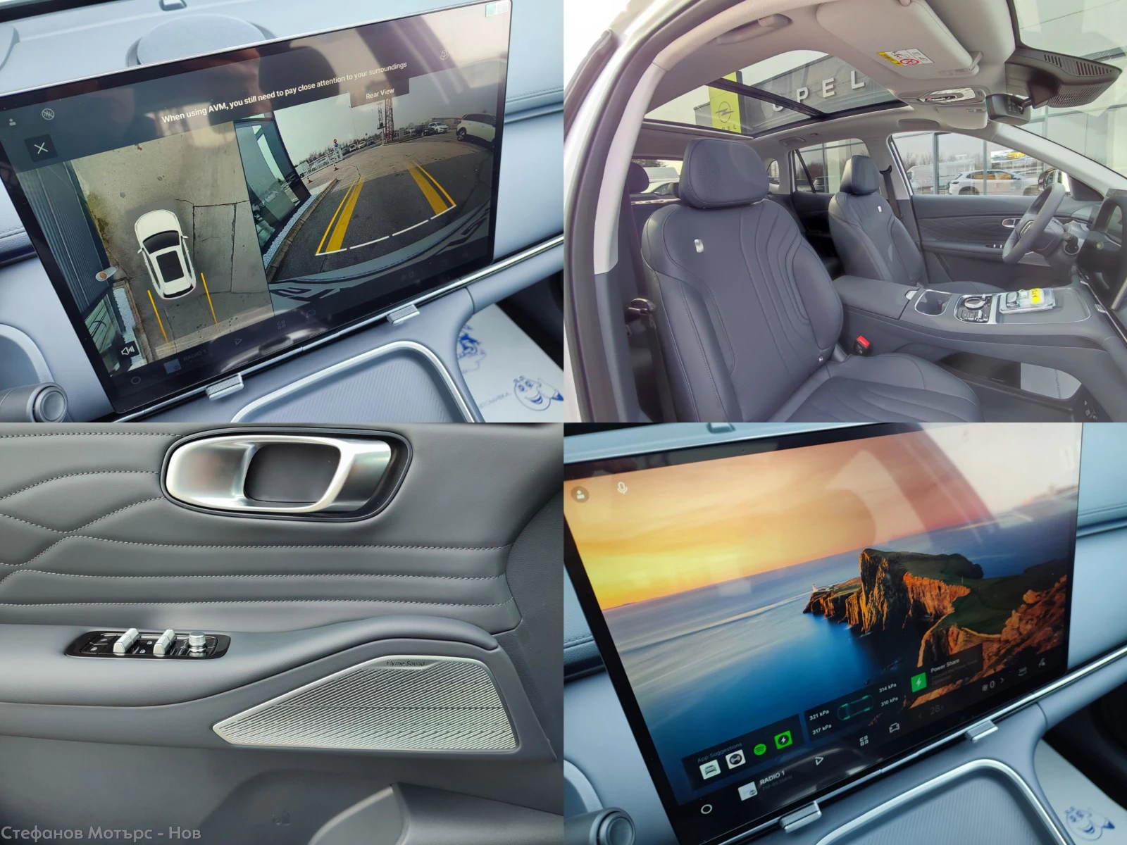Geely Starray EM-i Plug in Hybrid MAXX | Mobile.bg � ����������� 15