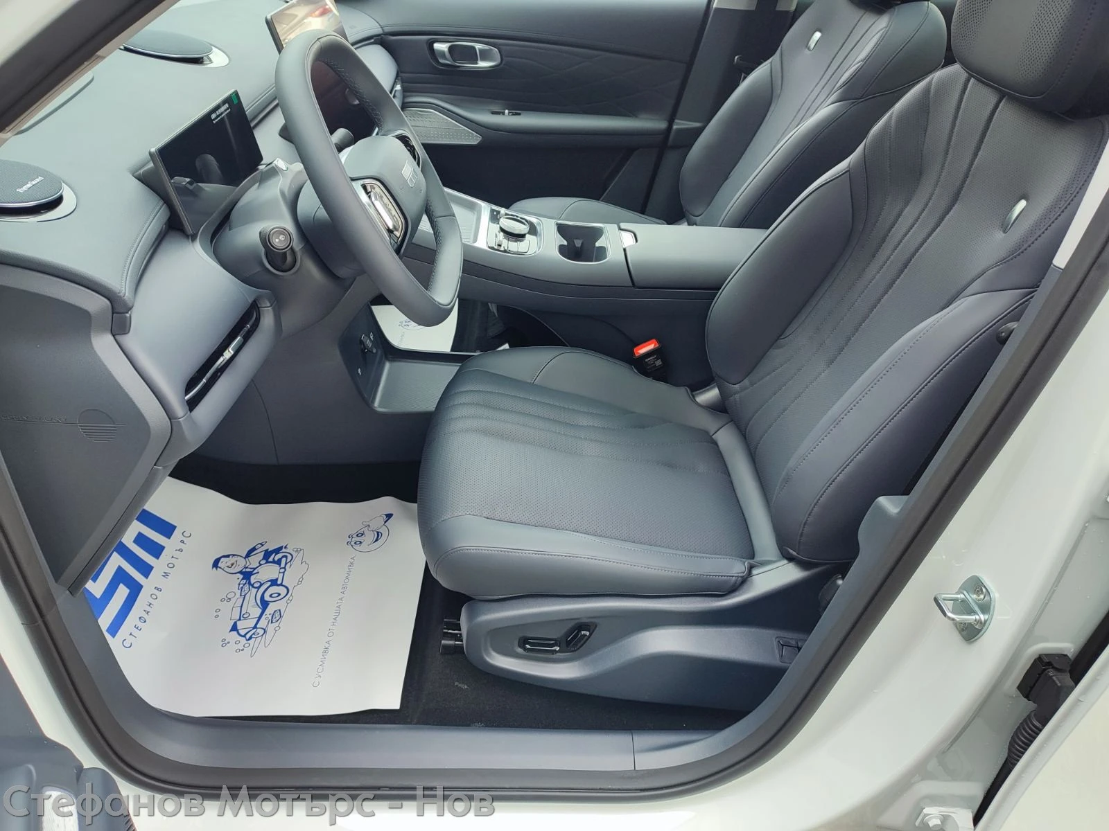 Geely Starray EM-i Plug in Hybrid MAXX | Mobile.bg � ����������� 11