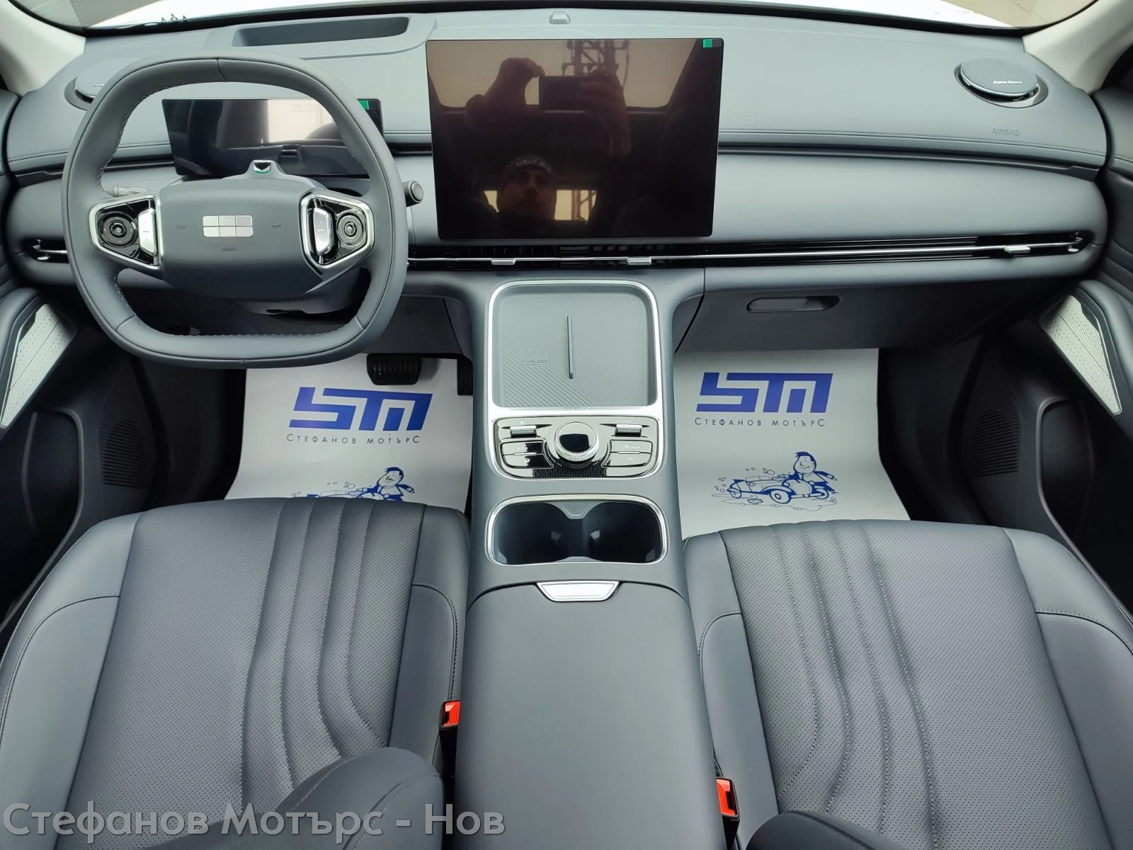 Geely Starray EM-i Plug in Hybrid MAXX | Mobile.bg � ����������� 10