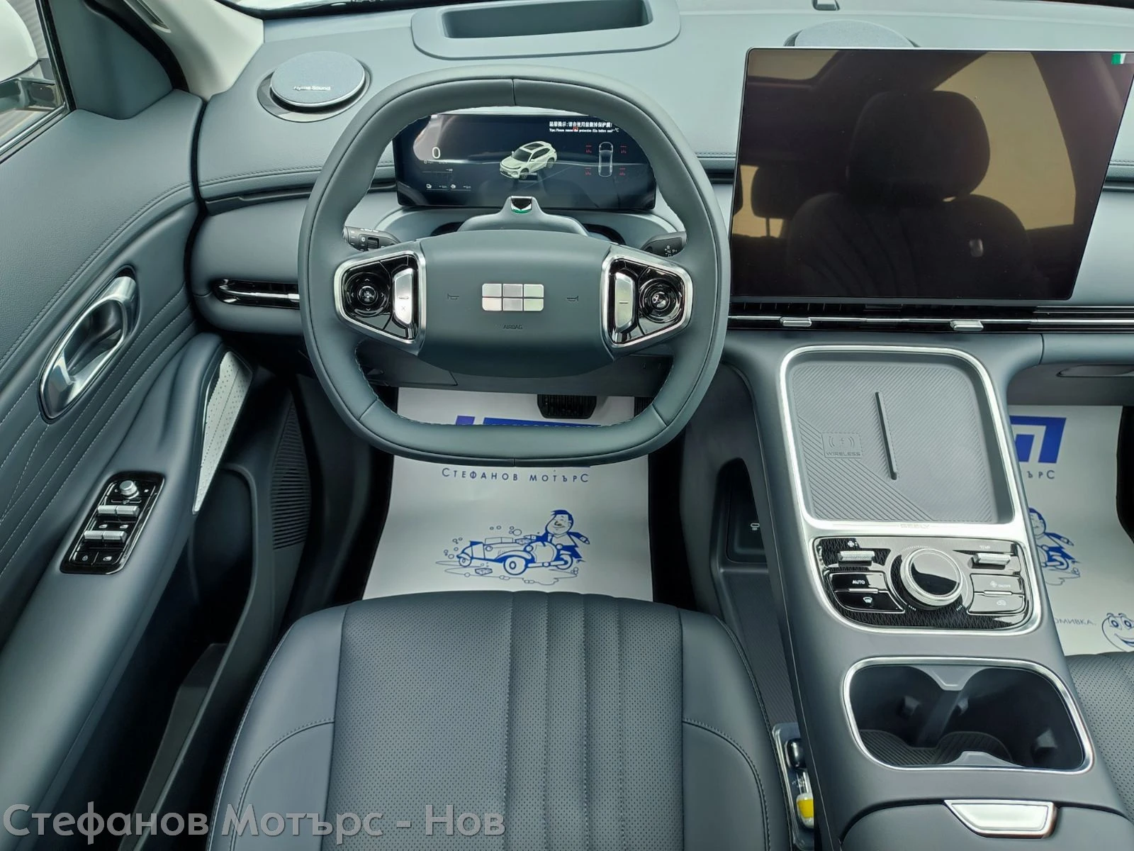 Geely Starray EM-i Plug in Hybrid MAXX | Mobile.bg � ����������� 9