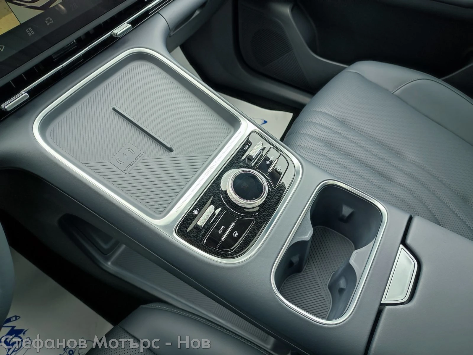 Geely Starray EM-i Plug in Hybrid MAXX | Mobile.bg � ����������� 14