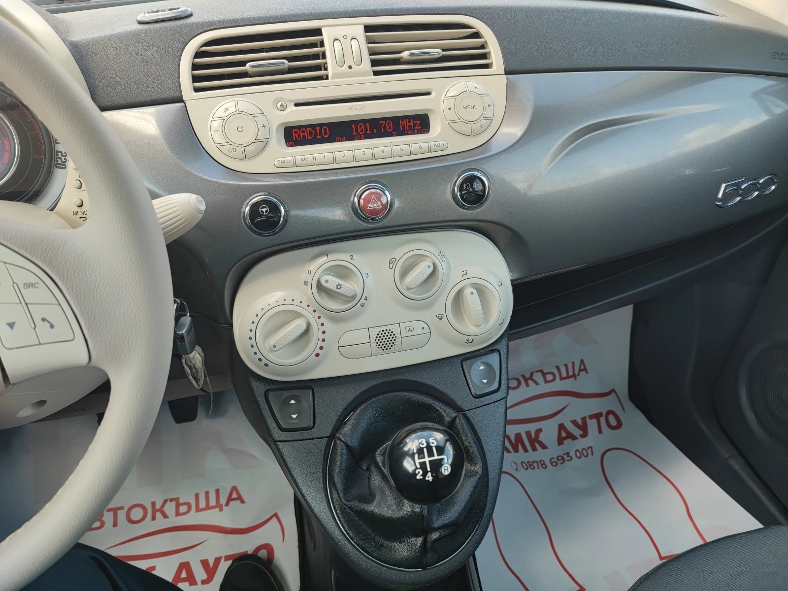 Fiat 500 1.3-70ks-ГАЗ-ПАНОРАМА, снимка 15 - Автомобили и джипове - 54145608