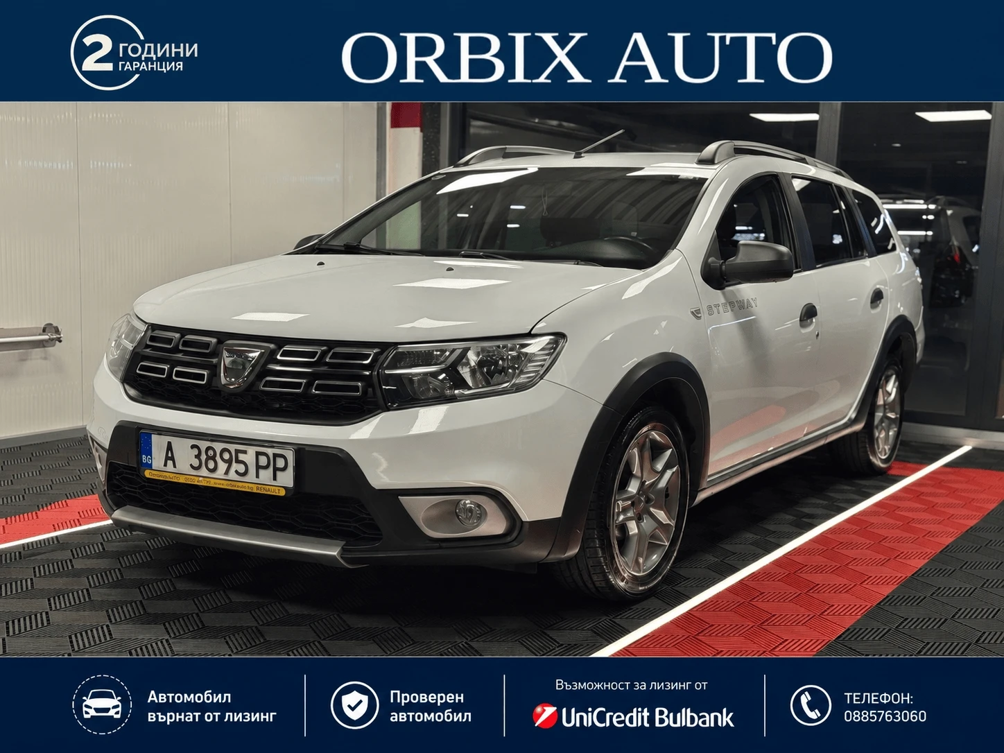 Dacia Logan Stepway 1.5 dci