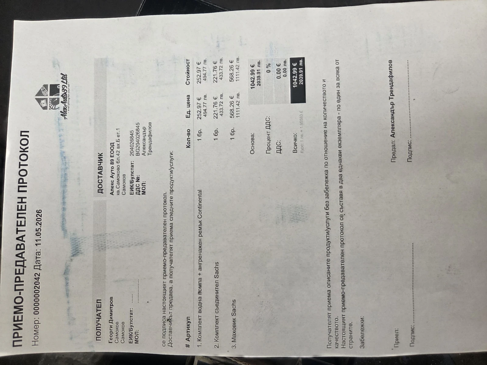 Audi A3 Sportback 2.0 TDI, снимка 16 - Автомобили и джипове - 55363836