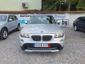 BMW X1 2.3 d xDrive! FULL! Германия!, снимка 2 - Автомобили и джипове - 42198688