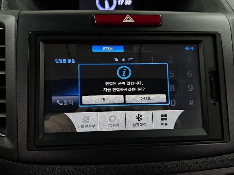Honda Cr-v 4Wd Ex-L, снимка 16 - Автомобили и джипове - 55927494