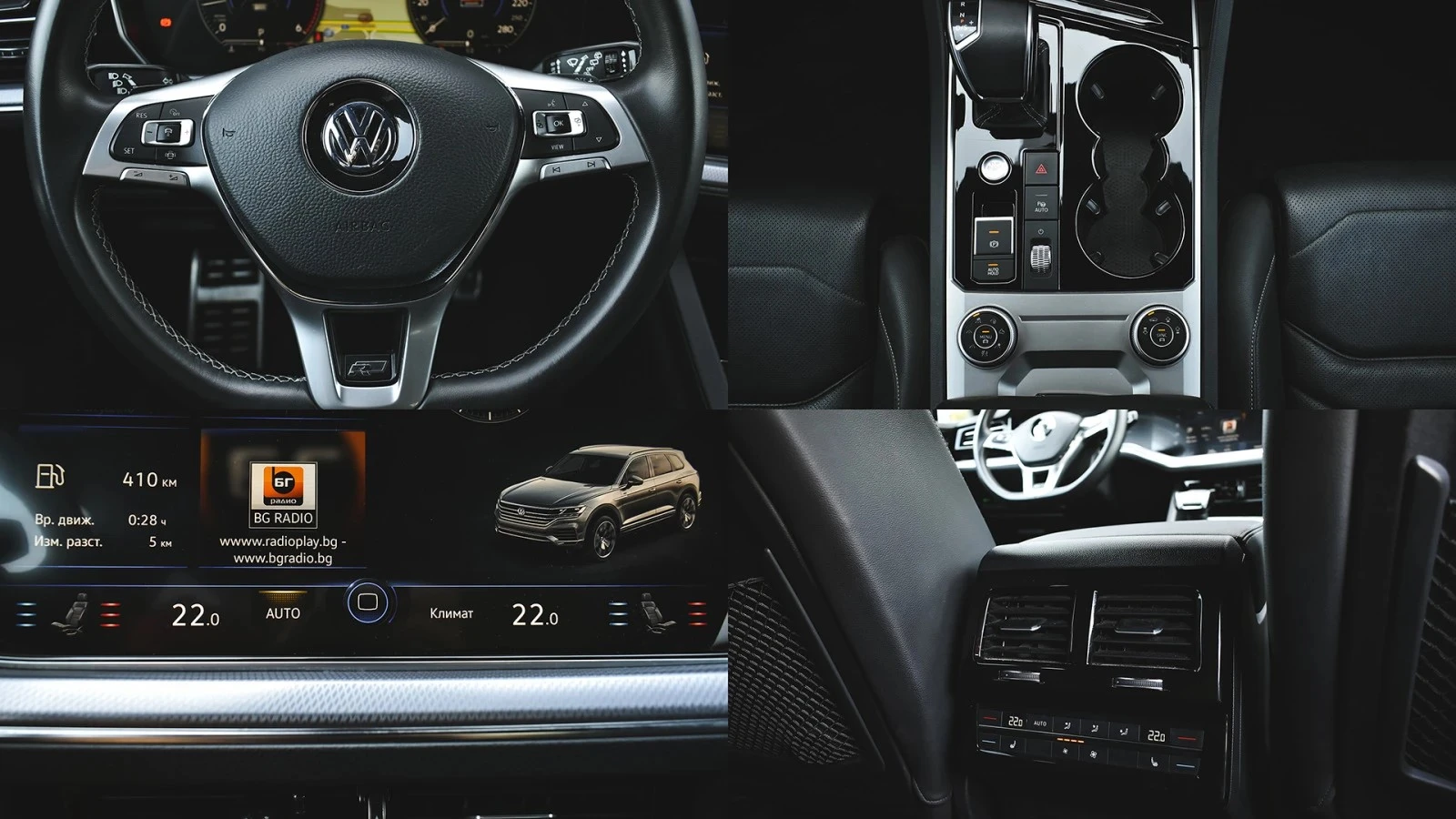 VW Touareg V8 TDI R Line 4Motion - изображение 10