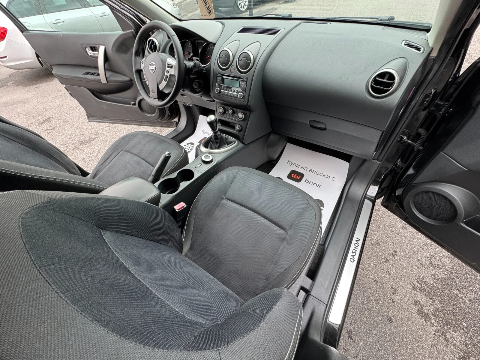 Nissan Qashqai 2.0 DCI 44   | Mobile.bg   8