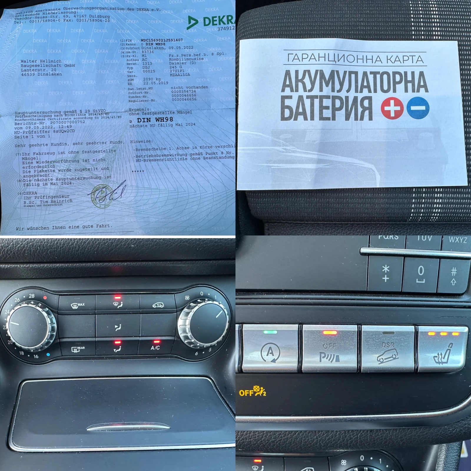 Mercedes-Benz GLA 220 2.2CDI 136HP 4-MATIC FACE LIFT PANORAMA | Mobile.bg � ����������� 14