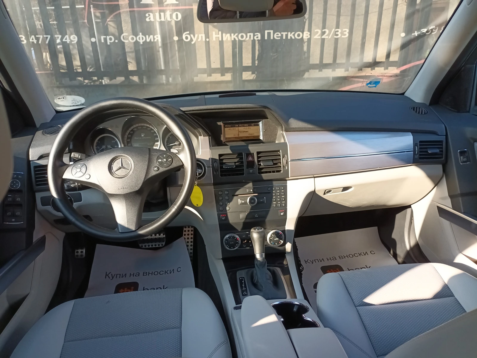 Mercedes-Benz GLK 250CDI/4MATIC - изображение 7