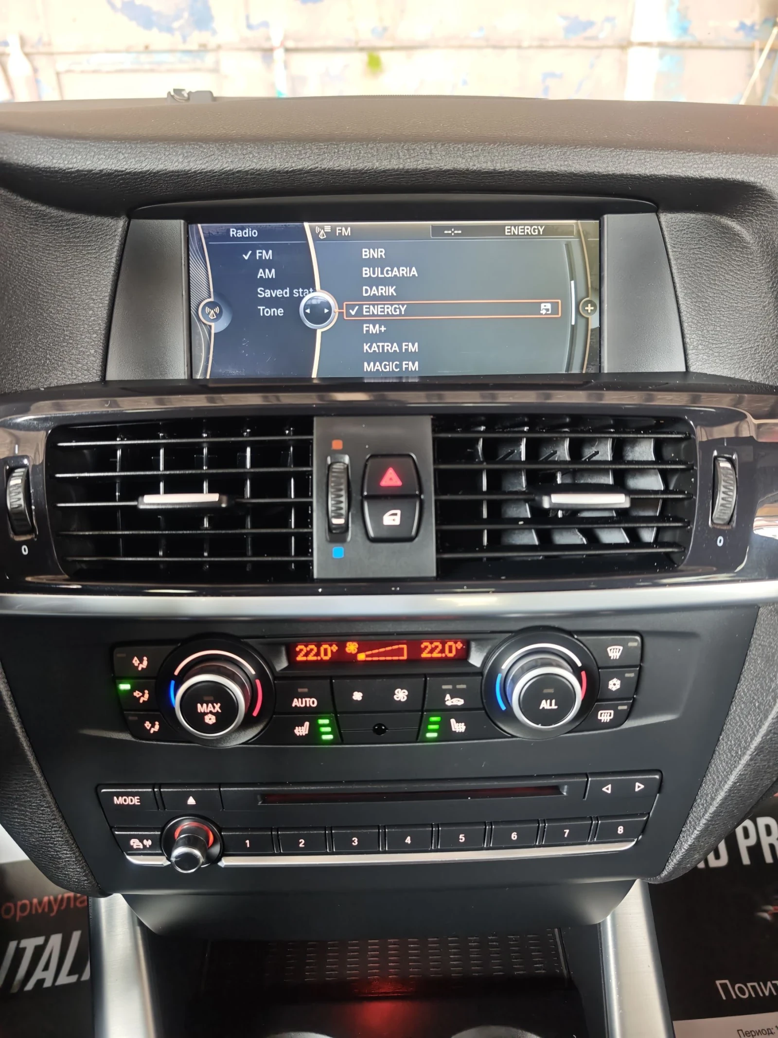 BMW X3 М, 4Х4, ПАНОРАМА, ХЕДЪП, ПОДГРЕВ, КАМЕРА, ФУЛ, снимка 12 - Автомобили и джипове - 54586620