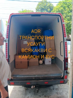 Превоз Транспорт Товарно такси и Хамалски услуги.Превоз на животни , снимка 12