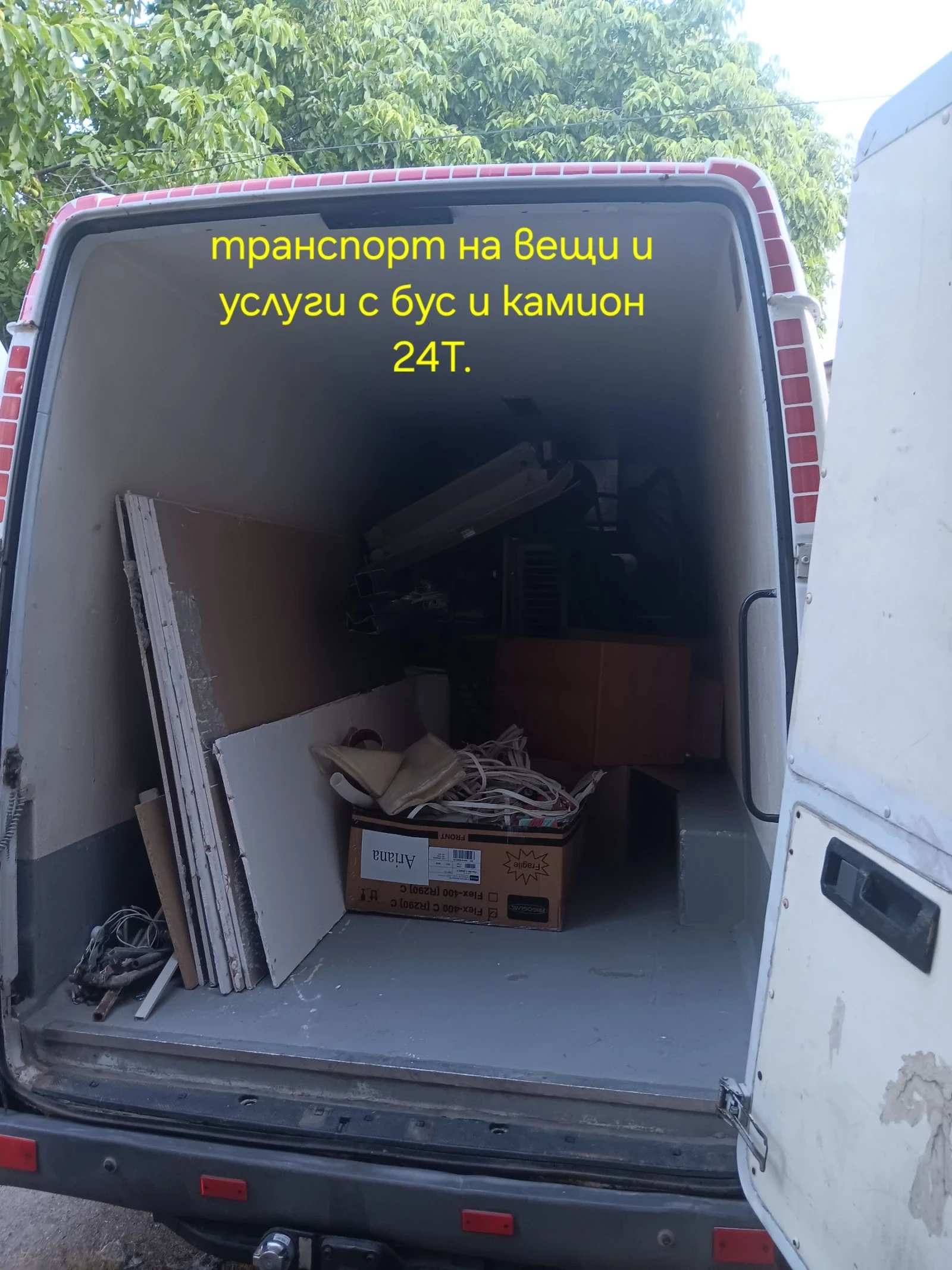    .    | Mobile.bg   12