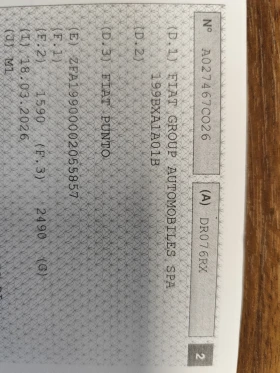 Fiat Punto 1.2i* KLIMA* EURO4* , снимка 16