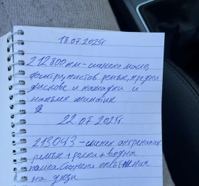 Обява за продажба на Opel Astra ~6 000 лв. - изображение 7