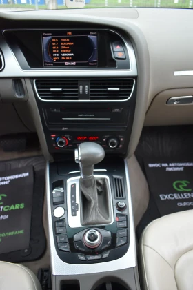 Audi A5 2.0T* COUPE* WHITE-PEARL - 17500 лв. / 8947.61 € - 81239434 15