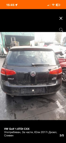 VW Golf 1.6TDI CXX НА ЧАСТИ!!! - 555 € / 1085.49 лв. - 18887215 3