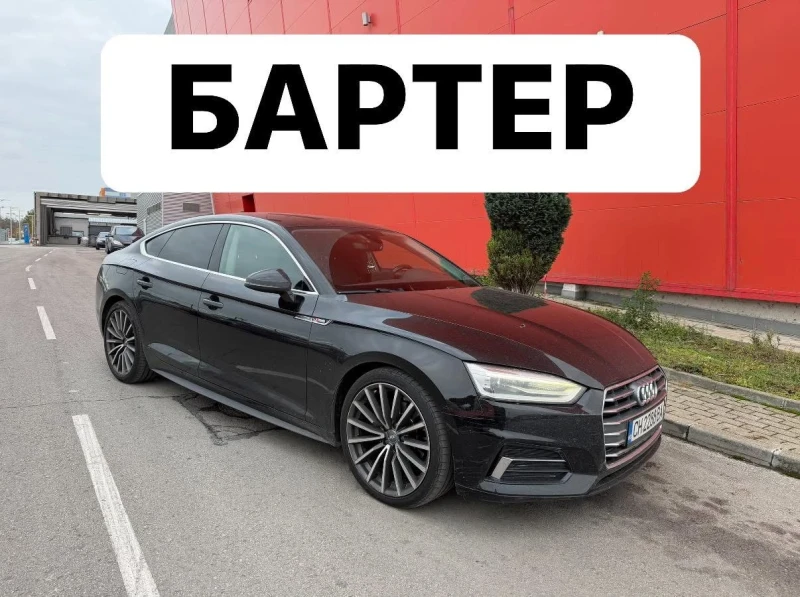 Audi A5 Sline* Plus* Gtron* 8лв* 100км