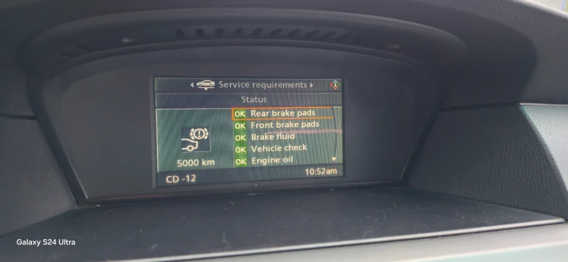 BMW 525 2.5 177кс, снимка 9 - Автомобили и джипове - 53246133