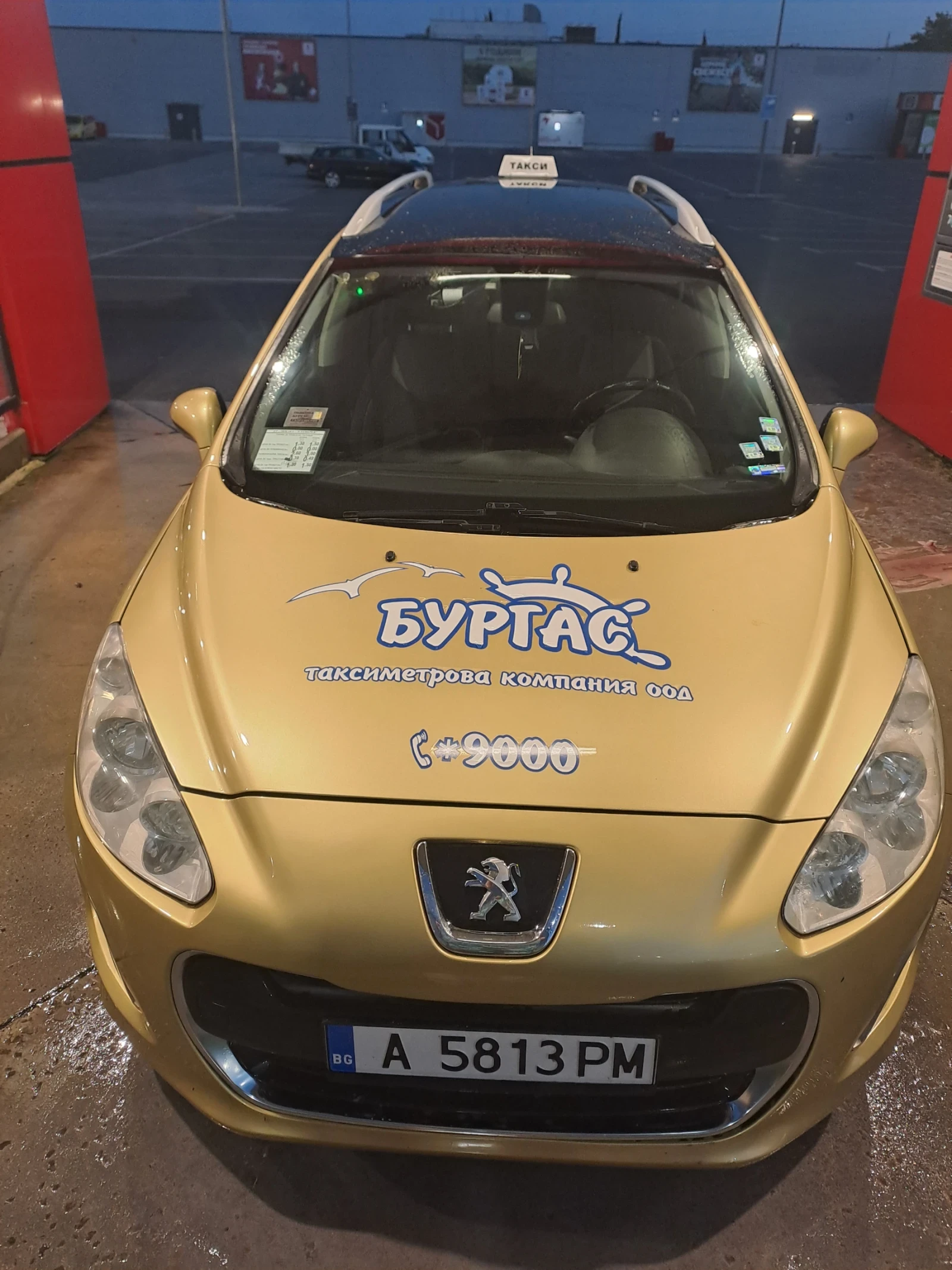 Peugeot 308 | Mobile.bg � ����������� 1