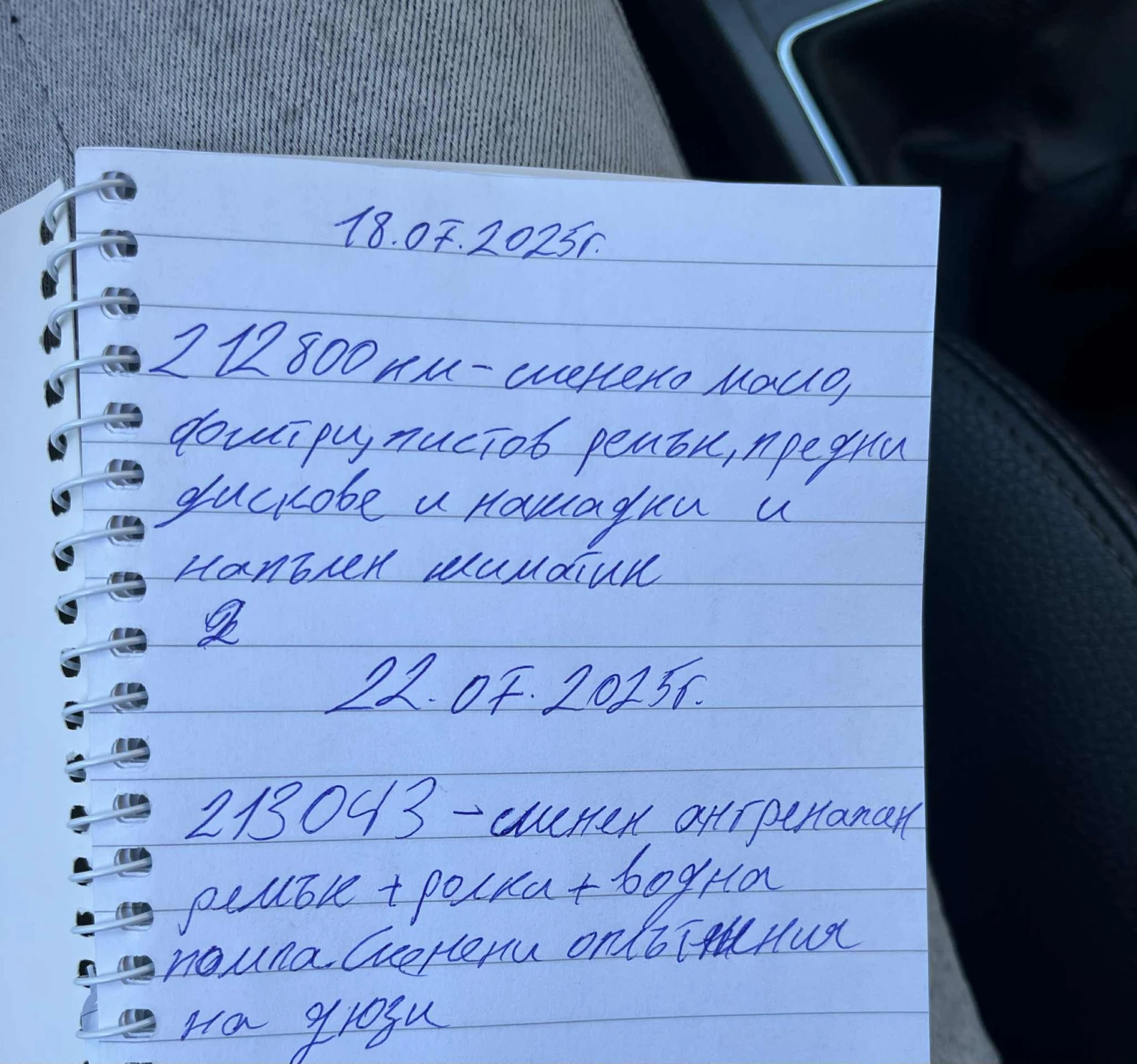 Opel Astra  - изображение 8