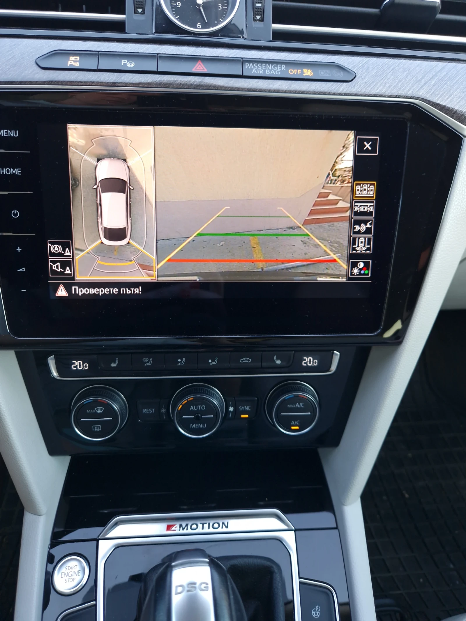 VW Arteon | Mobile.bg   10