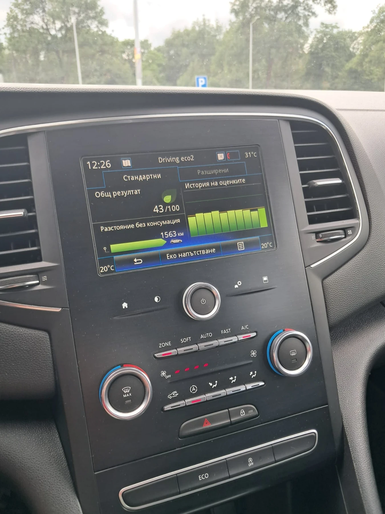Renault Megane 1.5 dci, снимка 12 - Автомобили и джипове - 55211672