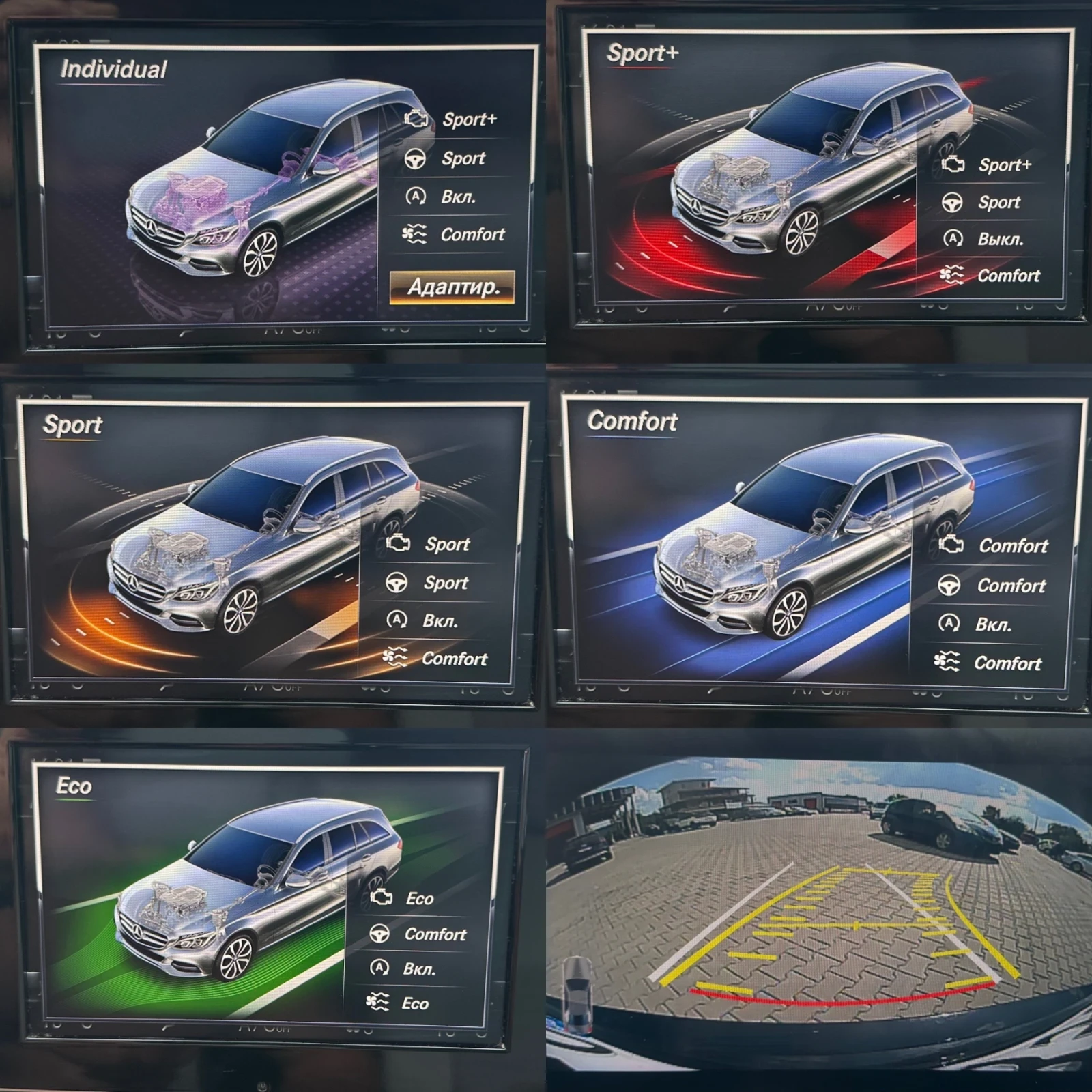Mercedes-Benz C 220 PANORAMA / KAMERA  / AUTOMATIC , снимка 17 - Автомобили и джипове - 55598987