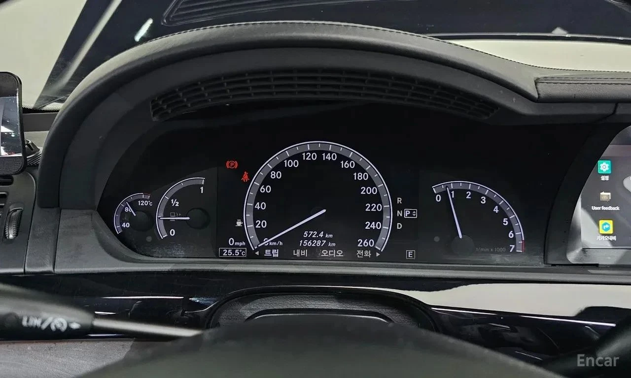 Mercedes-Benz S 500, снимка 10 - Автомобили и джипове - 56723266