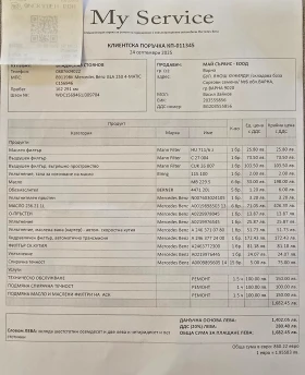 Mercedes-Benz GLA 250 4-Matic AMG * NIGHT EDITION, снимка 17