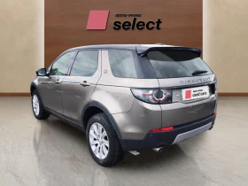 Land Rover Discovery Sport 2.2 SD4, снимка 2
