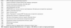 Mercedes-Benz GLA 45 AMG 4 Matic s+ , снимка 15
