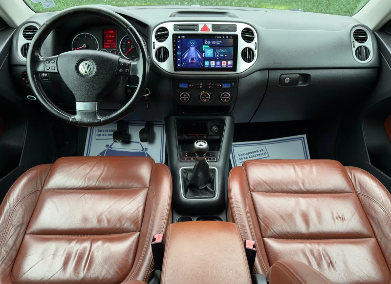 VW Tiguan 1.4TSI LPG* NAVI* XENON, снимка 10 - Автомобили и джипове - 51851716