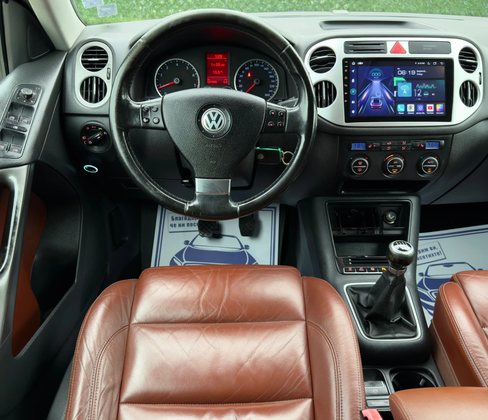 VW Tiguan 1.4TSI LPG* NAVI* XENON | Mobile.bg   11