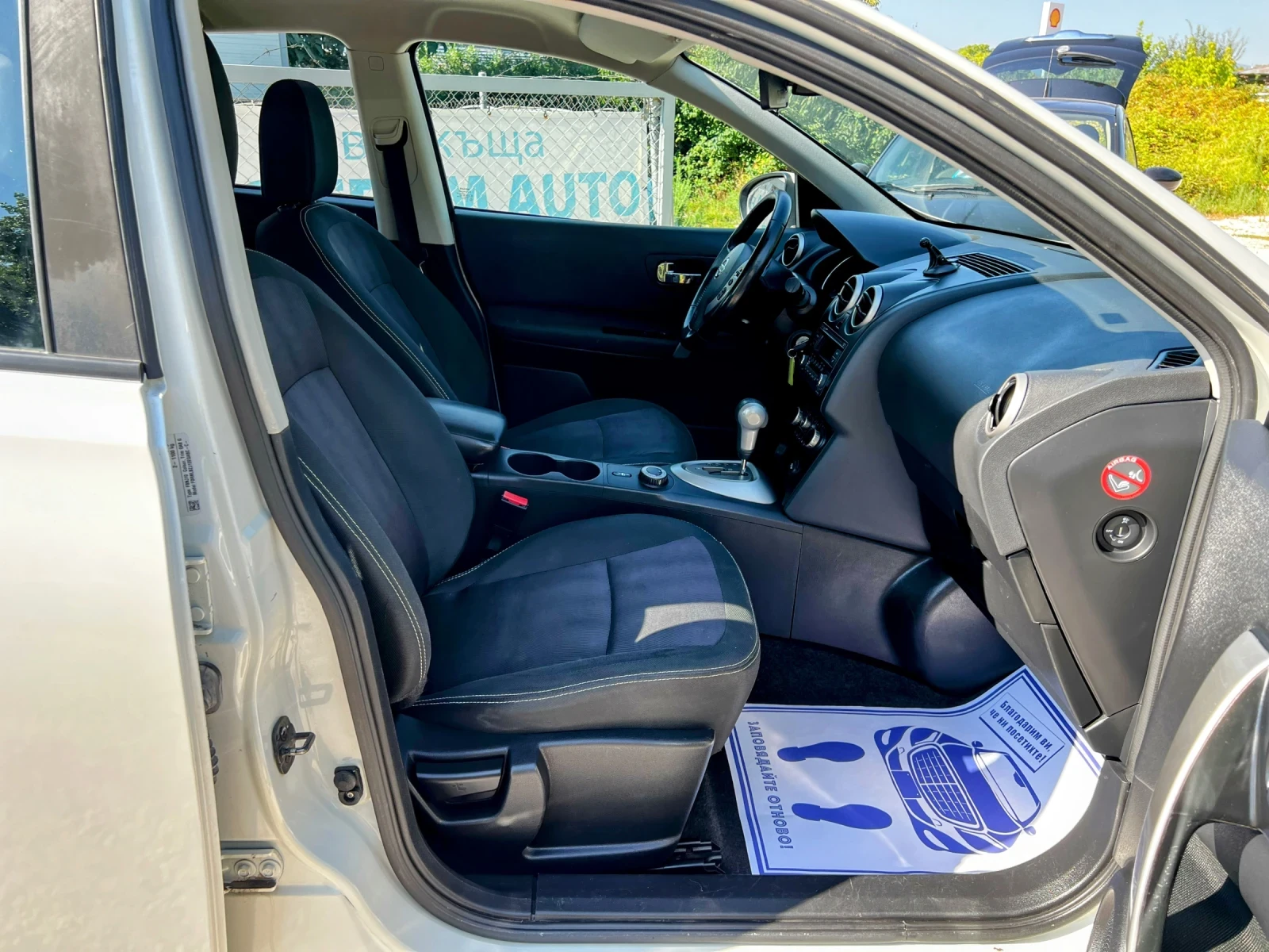 Nissan Qashqai 2.0i 131000KM AUTOMATIC , снимка 13 - Автомобили и джипове - 55537063