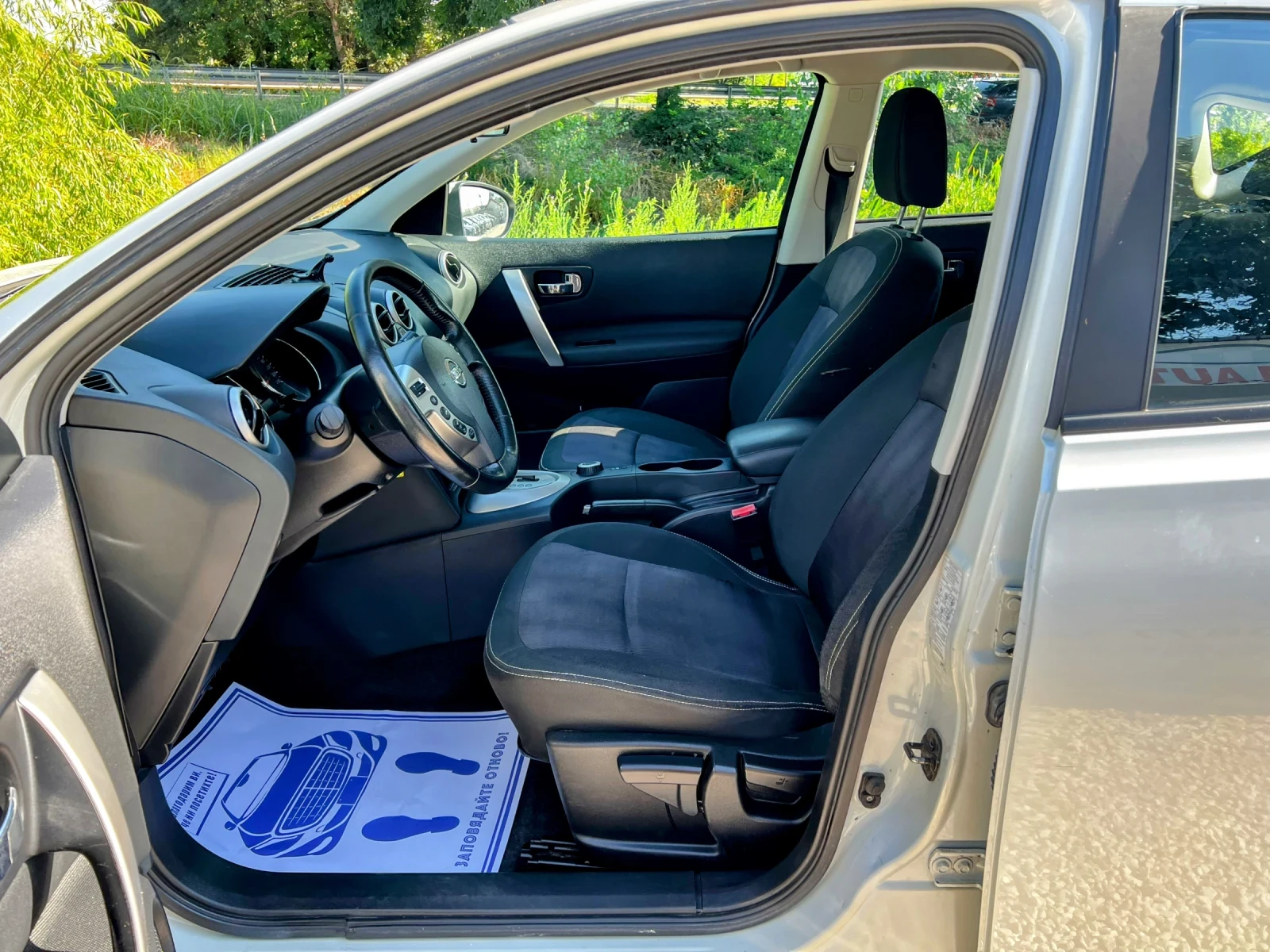 Nissan Qashqai 2.0i 131000KM AUTOMATIC , снимка 11 - Автомобили и джипове - 55537063
