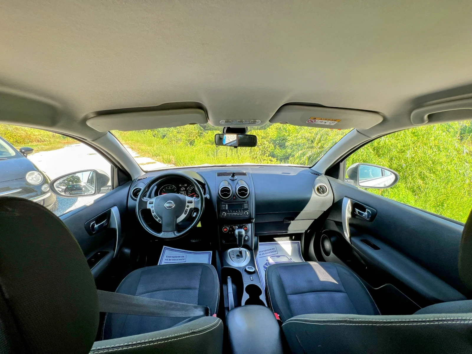 Nissan Qashqai 2.0i 131000KM AUTOMATIC , снимка 10 - Автомобили и джипове - 55537063