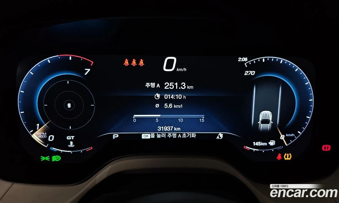 Maserati Grecale 2.0 AWD GT | Mobile.bg � ����������� 8