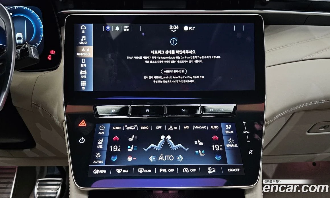 Maserati Grecale 2.0 AWD GT | Mobile.bg � ����������� 13